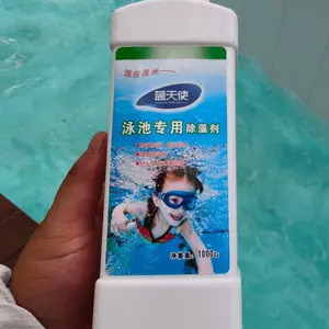 ˮ����԰������ ��������������� ��������Ƭ ��Ӿ��ˮ���� 20kgͰװ ����ֱ��