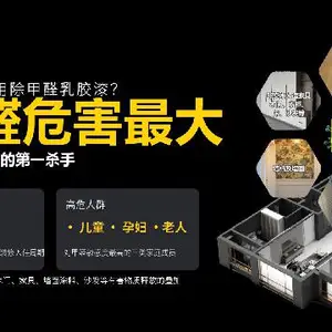 除醛乳胶漆真伪怎么辨别 美阁乐涂料成都供应