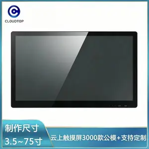 15.6寸安卓触摸一体机 工业电容触摸屏 自助终端机一体机