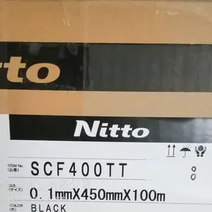 供应日东SCF400TT超洁净聚丙烯泡棉