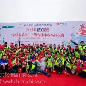 上海中秋团圆会活动策划舞台场地搭建