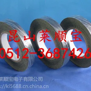 售:醋酸布胶带 马达线圈醋酸布胶带 莱顺宝 电子绝缘胶带