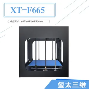 ��̫��ά �߾���3D��ά��ӡ�� ��ߴ���ý������������ɹ�ѧϰ����