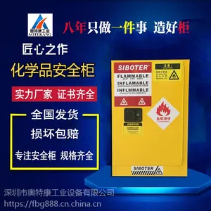 福永防爆柜、西乡防爆柜、宝安防爆柜厂家