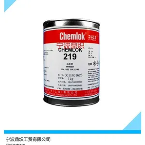 chemlok219 ��ķ���219 �۰���������������Ľ�ճ��
