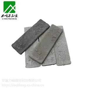 力峰万石佳背景墙仿古青砖6*20cm 别墅外墙中式文化砖仿古砖定制