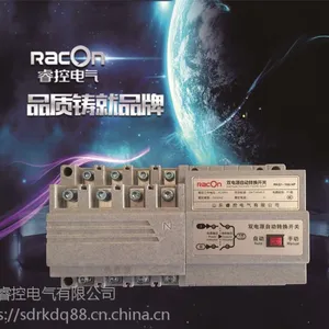 睿控RKQ1-100双电源转换开关 双电源