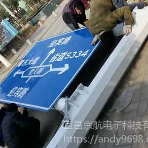 道路交通标识标牌制作公路指路牌F牌交通标志杆定制厂家