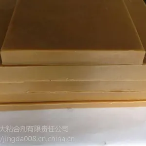 华奇士810电子高频黄蜡/固定蜡/密封蜡/防水蜡