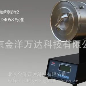 ���ܿ���ĥ�Ĳⶨ�� �ͺ�:PH-KM-4��KM-***��KM-6 �������