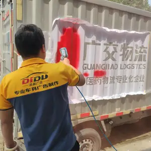车身广告怎么做有效果
