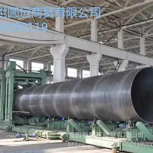 现货批发大口径贵阳螺旋钢管给水螺旋钢管排污用螺旋钢管贵阳螺旋钢管