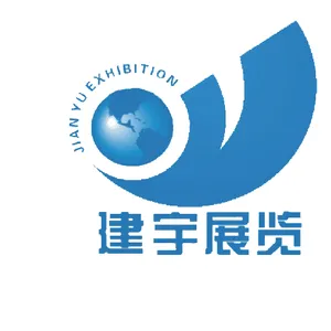 2020中国重庆砂浆展览会