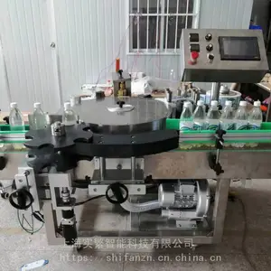 直线式热熔胶贴标机,