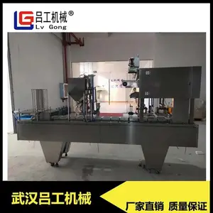 全自动塑杯灌装封口机 液体膏体灌装封口机 酸奶鲜奶果汁灌装封口机