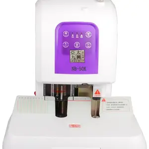 深圳装订机 惠州凭证档案装订机 装订机工厂 深圳装订机NB-50K自动装订机深圳生产 深圳亚太九兴