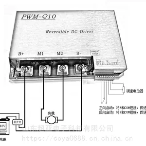 ��ѹֱ�����ʵ����� PWM-Q10����ֱ�������� C24D100B2