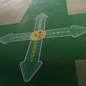 地泽厂供胶地板卷烟厂房面电厂仓库车间承重过叉车用工业地板