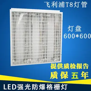 �������ɵ������۰�ƽ��� ��װ������60*60 ŷ�շ�������