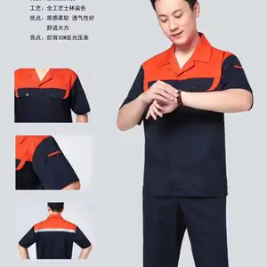 专业定制各类工装