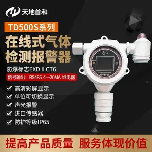 �ھ�ʽ�軯��z�y(c��)�xTD500S-HCN���w��(b��o)���� ����׺�