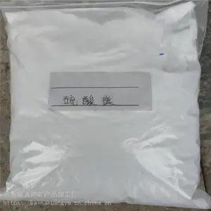 �ֻ���Ӧ��ˮ����þ 98������ˮ����þ ճ���ר��