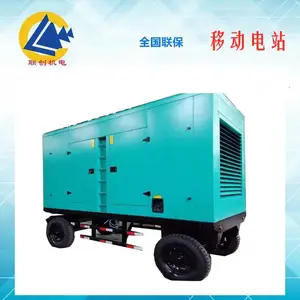 �����ϳ� �������� 200KW����˹�ƶ�������� �������� ����������Ӧ