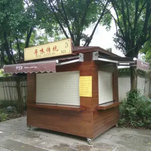 防腐木岗亭 木围栏花架葡萄架木花车花箱 凉亭售货亭移动木质厕所木房子木屋奶茶屋