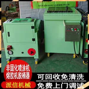 ���������ˮ�ǹ̻���Ϳ�� �ǹ̻���Ϳ�� �黯����๦������һ���