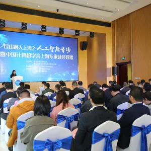 昆山会议活动策划_宴会会议_昆山活动策划公司_发布会策划_会议方案-昆山活动策划公司