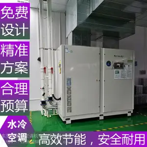 供应格力L130S/NaE水冷柜机中央空调水冷柜机