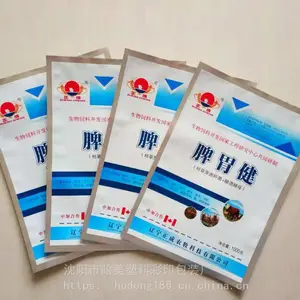 辽宁沈阳吉林黑龙江塑料袋包装袋包装厂生产加工定制动物食品塑料包装袋