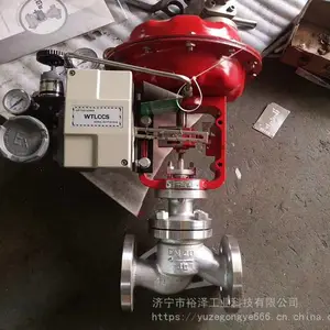 气动调节阀 ZXP水压力流量薄膜单座气体 ZJHP蒸汽控制阀