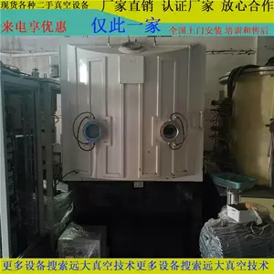 оƬ��Ĥ�����ְ뵼���Ĥ�豸����𵼵�Ĥרҵ�豸ת��