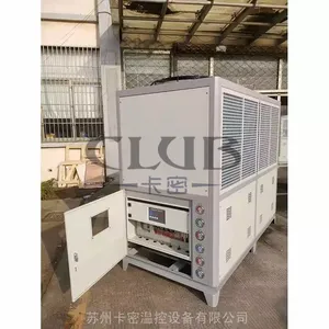 河南 供应风冷式冷水机 30HP低温风冷箱式冷水机 产地货源 卡密