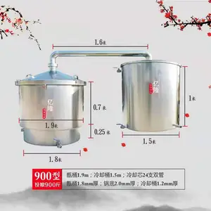 304不锈钢白酒罐 饮料乳业罐酒容器 小型酒庄发酵罐