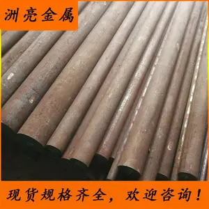 ��Ӧ3Cr13H���ʰ��� 3Cr13H��Ӳ��� ԤӲ����ְ� 3Cr13����Բ��