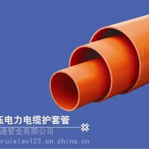 四川CPVC电力电缆护套管厂家
