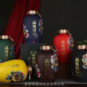 2500ml�վ�ƿ���� �������մɿվ�ƿ �����ܷ�ؾ�̳��