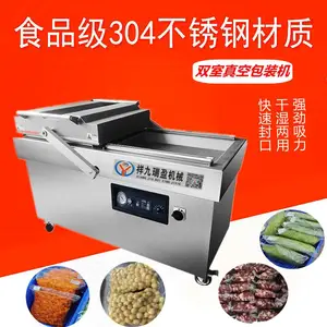 �����ӯRYB-500-2��ʳƷ��հ�װ�� ����ʳ���ز���װ��