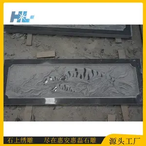 ����ʯ�� ������ʯ���� ��̨ʯ�� ���� �����Ӱ�Χǽ