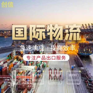 卧室灯 户外灯 发欧洲 国际海运 双清包税门到门 海派空派快递