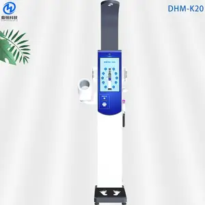 DHM-K20健康小屋一体机 功能齐全 使用方便 造型美观