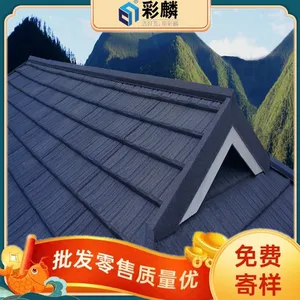 吉林彩石金属瓦 保温隔热彩砂金属瓦 别墅瓦 工程瓦