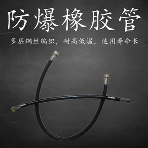 高压橡胶纲丝管 液压油管 高温蒸汽管 油管总成 挖掘机专用