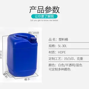 30L方罐