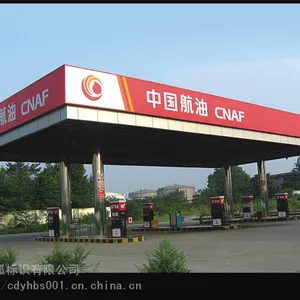 中国航油加油站系统标识标牌发光字制作