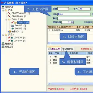 丹东中晨软件有限公司