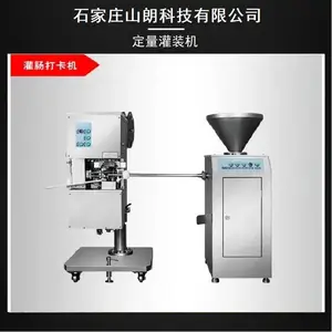 SQG气动真空灌装机是指以压缩气体为动力源进行灌装的一种设备