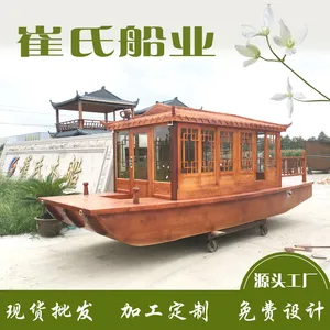 木船餐饮船休闲船16.2米画舫船仿古旅游船贡多拉游船影视道具船欧式船景观船工艺船